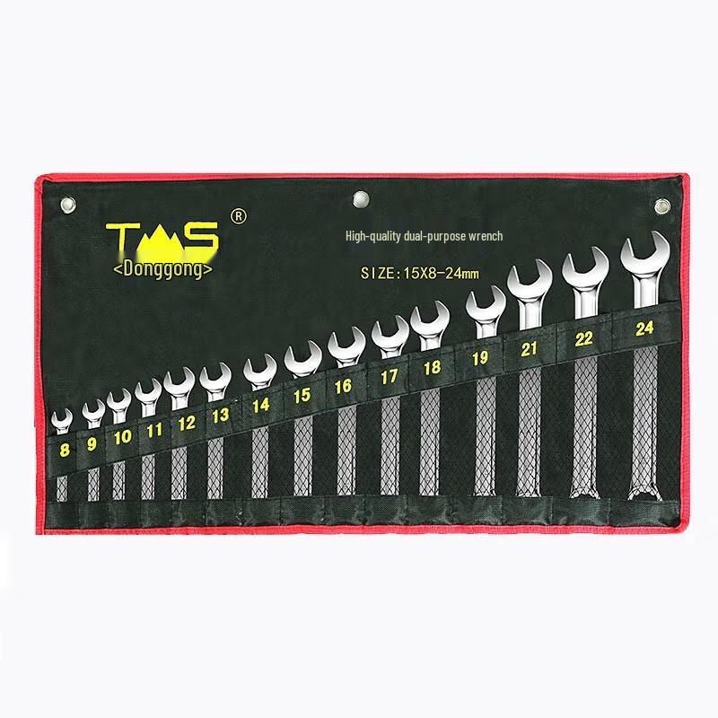Donggong Industrial Grade 15-Piece Combination Wrench Set