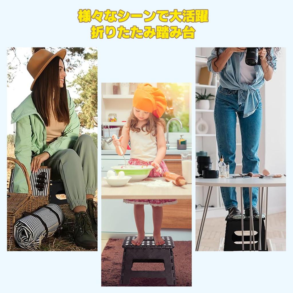 HOSUR Folding Step down to 100kg weight 27cm x 29cm x 22cm Suitable for car outdoor and indoor Convenient Stool/Chair [Folds 4cm! Ultra-thin storage]