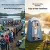Tragbares wasserdichtes Outdoor-Camping-Dusch- und Umkleidezelt