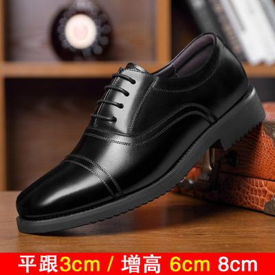 Botine – Botine