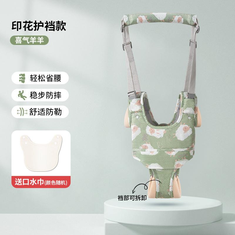 Four Seasons Breathable Walking Harness Anti-Strain Waist Support Anti-Fall Toddler Traction Strap