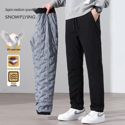 Xuezhongfei Men's 90% Goose Down Winter Warm Pants
