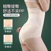 High Waist Belly Panties Women, Corset Plastic Artifact Small Belly Large Size Summer Thin Postpartum Hip Lift Body Sculpting