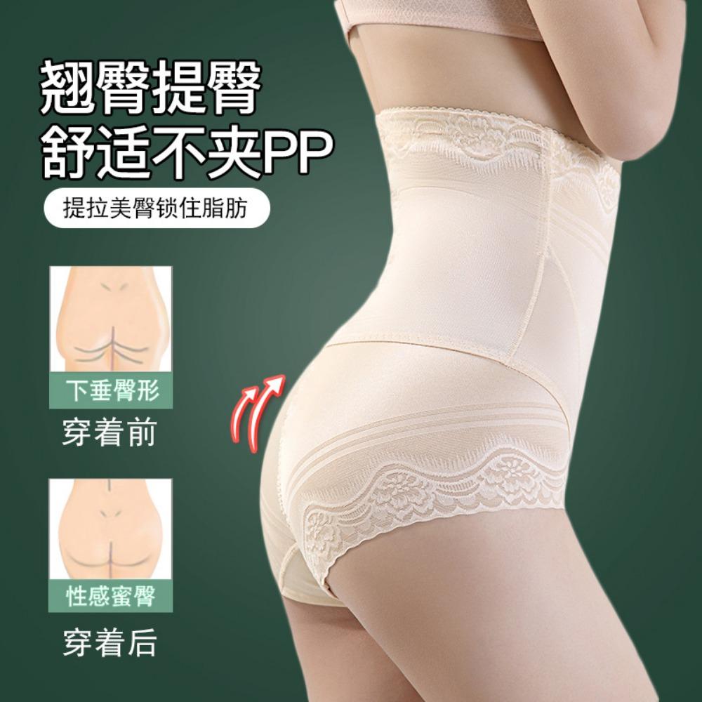 High Waist Belly Panties Women, Corset Plastic Artifact Small Belly Large Size Summer Thin Postpartum Hip Lift Body Sculpting