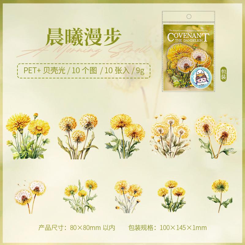 

Mr. Paper, Colorful Dandelion Theme Stickers, Decorative Scrapbook Notebook Photo Frame Phone Case Water Cup DIY Stickers