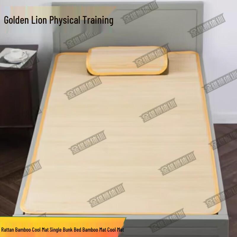Golden Lion Rattan Bamboo Sleeping Mat for Bunk Beds