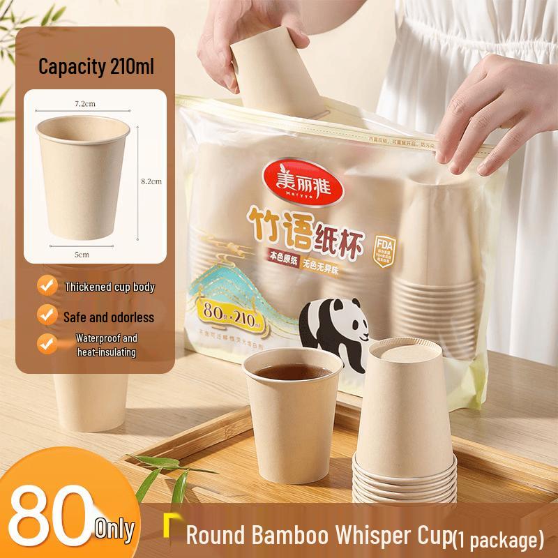 MARYYA Disposable Thickened Paper Cups