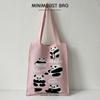 Korean Style Cute Panda Knit Shoulder Bag - Large Capacity Commuter Tote