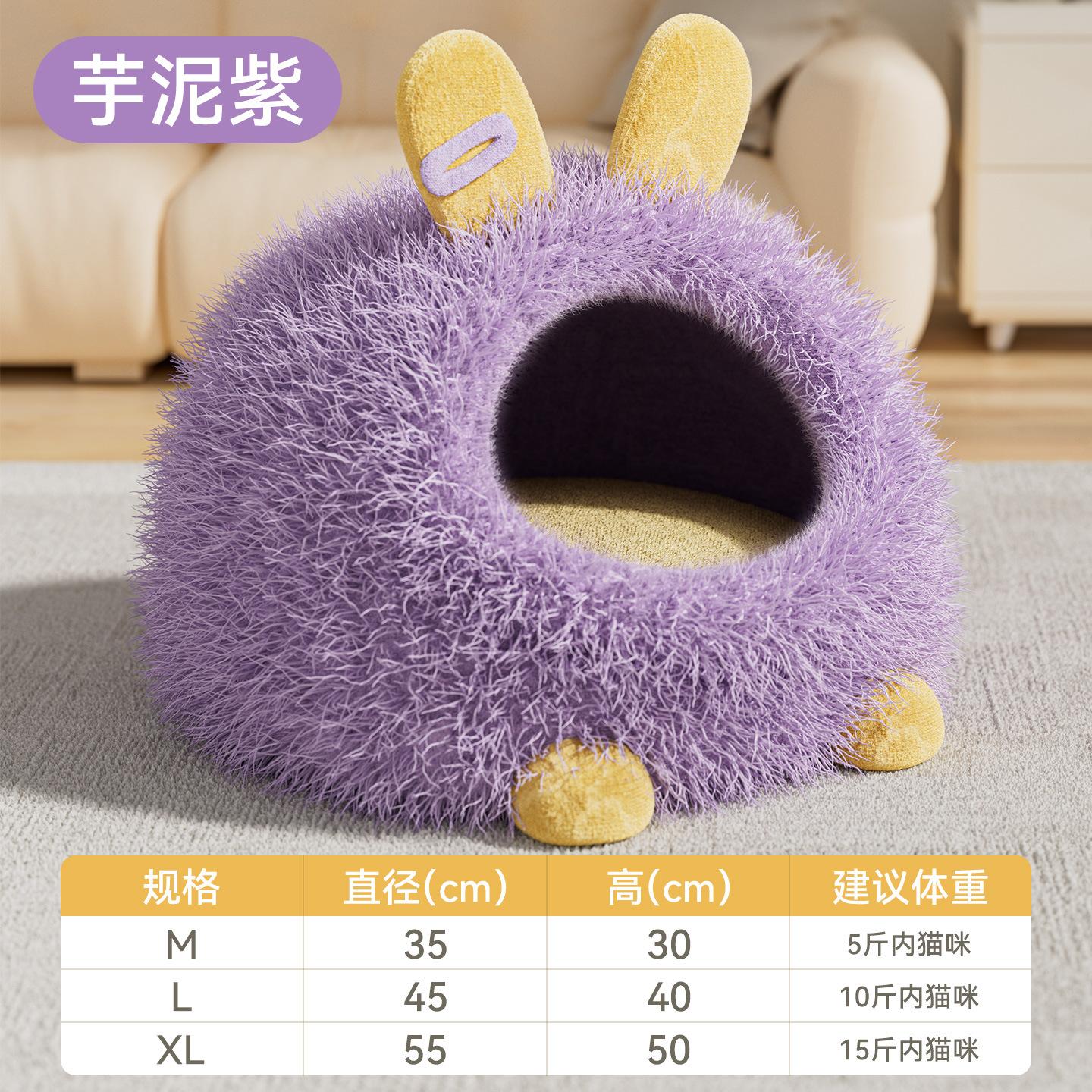 

Cat litter is warm and comfortable in winter, thickened closed kittens and puppies feel safe in winter, warm and cold-proof S-35 30