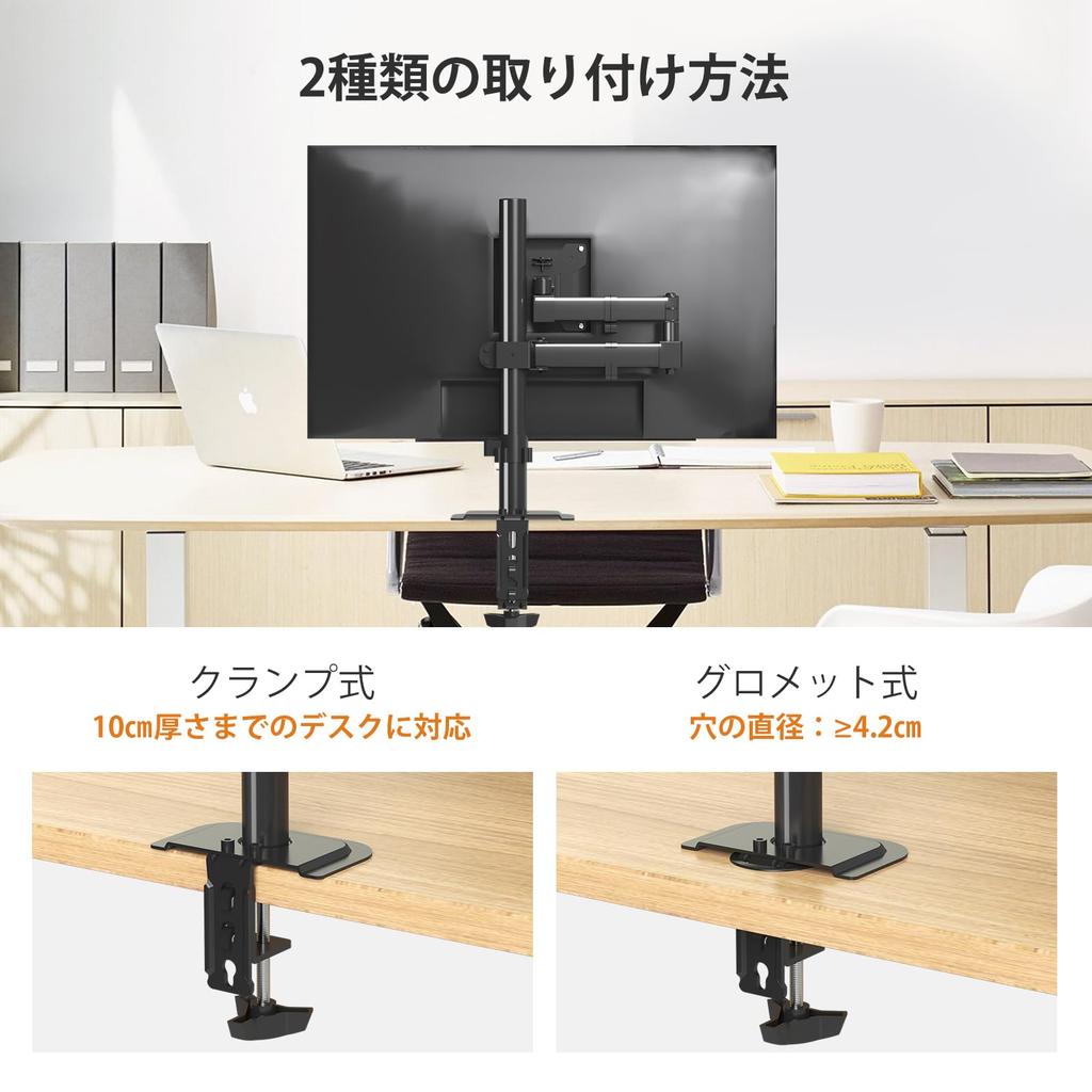 Bracwiser PC Monitor LCD Display Display Monitor Horizontal Compatible with Grommet Type Clamp VESA Standard Load Capacity 10KG MD7821 Arm, Stand,
