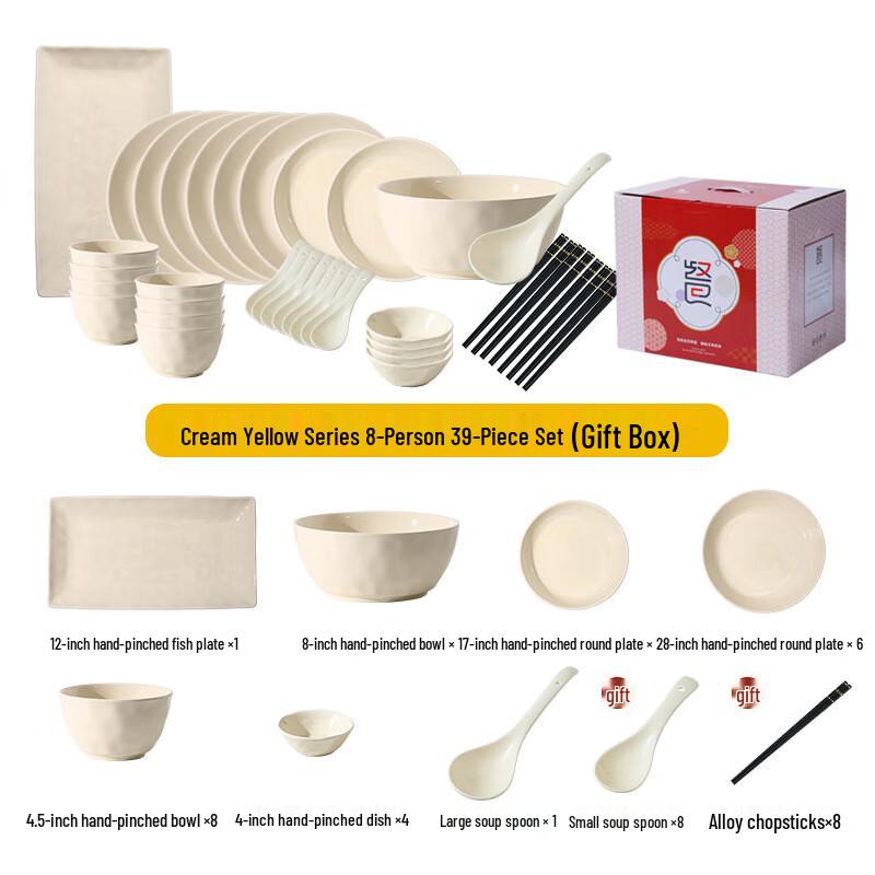 Aiqiyi A1 Cream Yellow Ceramic Dinnerware Set 8 People 39 Pieces