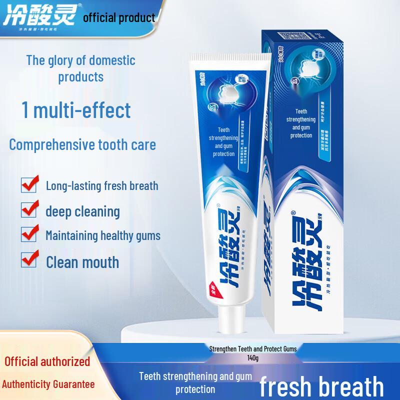 Lengsuanling Anti-Sensitive Gum Care Toothpaste