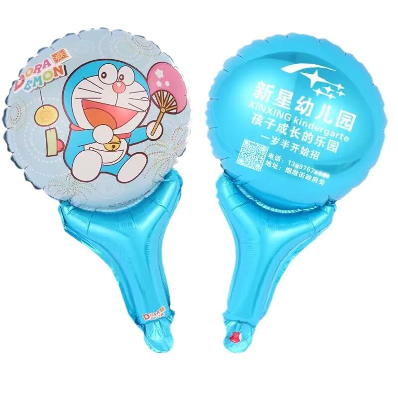 Custom Logo Cartoon Aluminum Foil Balloons with Handheld Sticks - Children's Inflatable Toys