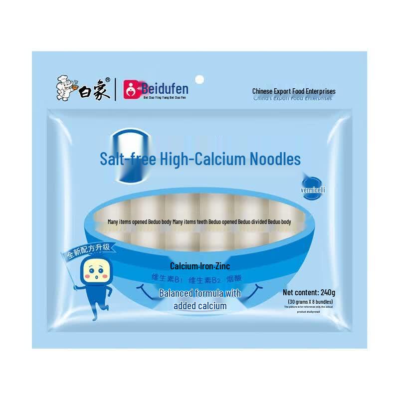 Baixiang Beiduo Fen Salt-free High Calcium Noodles Salt-free High Calcium Noodle