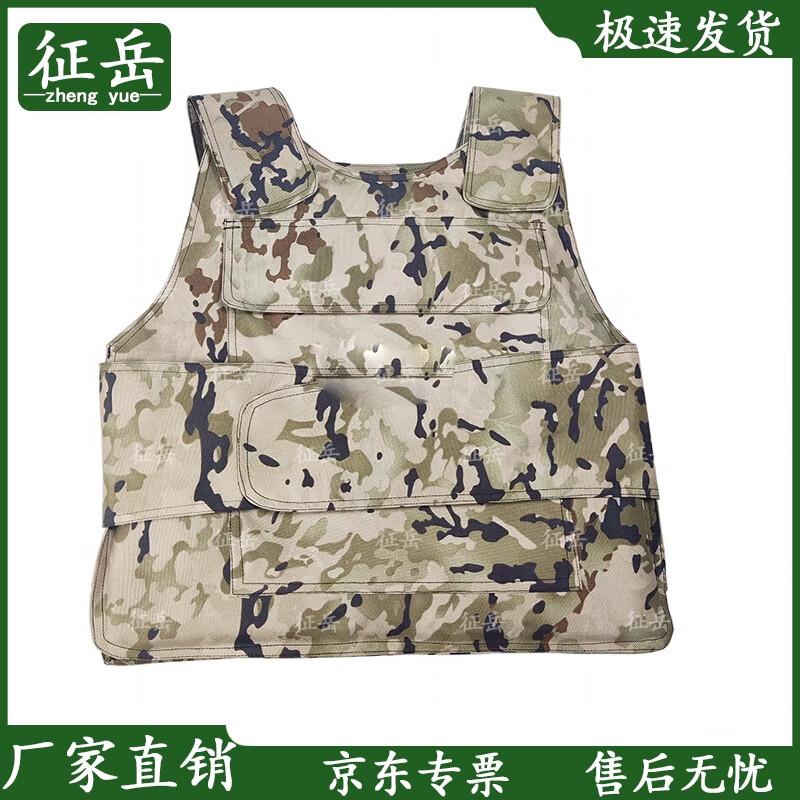 Zhengyue Anti-Stab Style Winter Outerwear Jacket