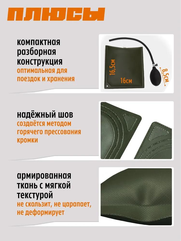 COISNI Inflatable Air Wedge Bag