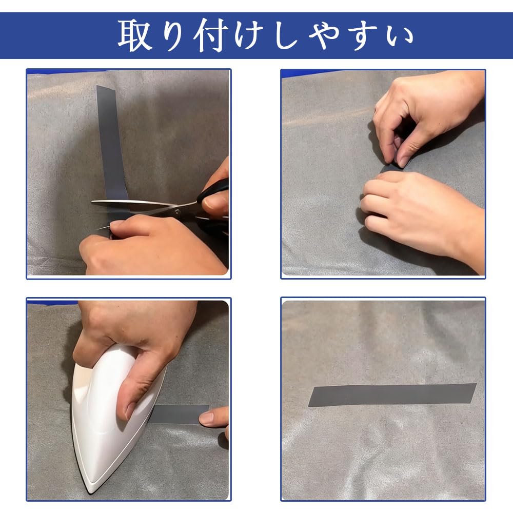 Phyxiul Seam Tape, Iron Crimp Type, 3 Layer Seamless Tape,