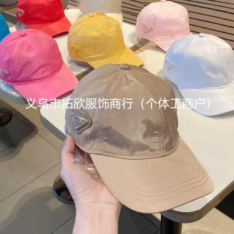 High quality P home baseball cap ins wind down triangle iron standard sun protection cap casual versatile sun hat for men and women
