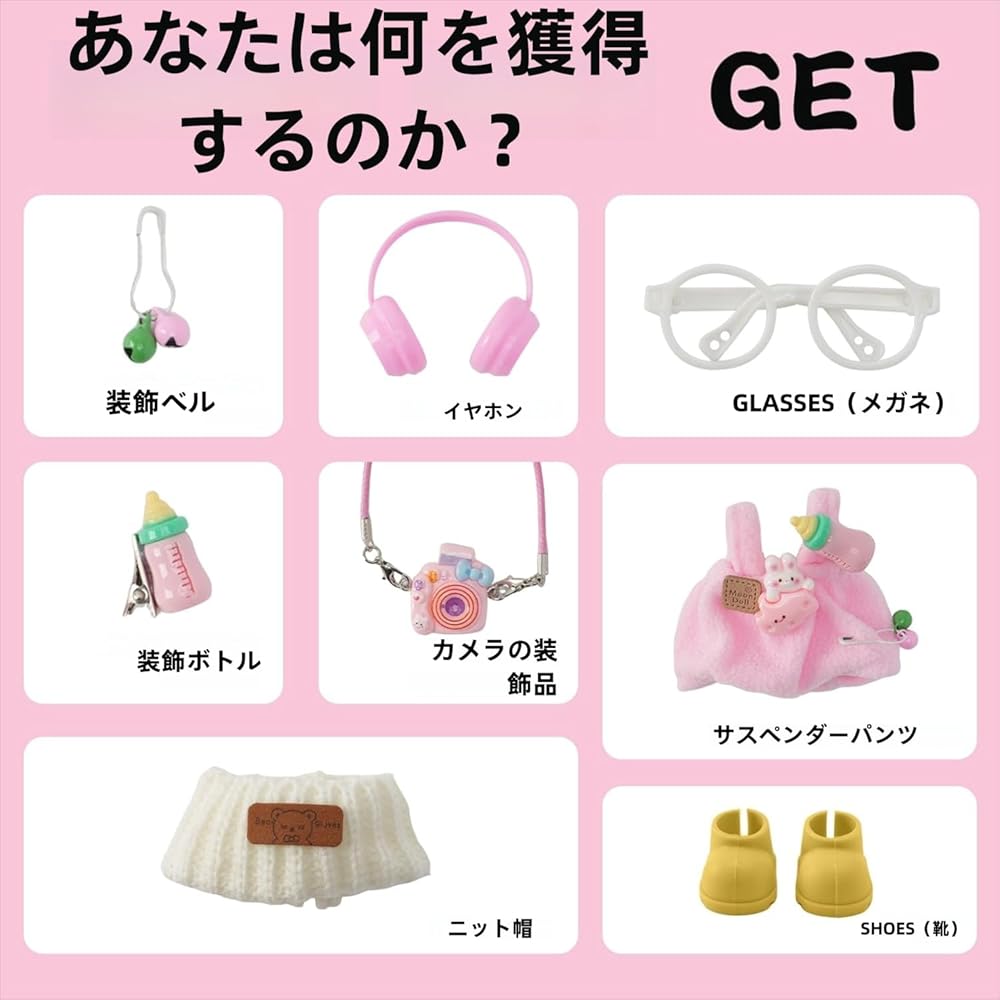 Ruokey Doll Clothes Set 8 Pieces Pink Costume for 15cm 17cm Plush Toys Dress Up Accessories