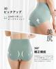 High Waist Panties in 3D Hip Stomach Pelvic Pelvic Shapewear Stomach and Pelvic Set of 3 [SHUIII] Women's [3 1, Support, Support, Support] Women's