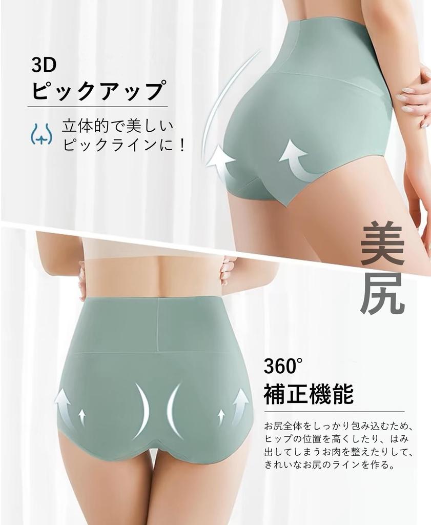 High Waist Panties in 3D Hip Stomach Pelvic Pelvic Shapewear Stomach and Pelvic Set of 3 [SHUIII] Women's [3 1, Support, Support, Support] Women's