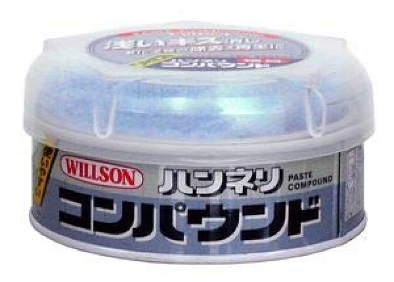 WILLSON Hanneri Extra Fine Compound, (200g) [Product Number] 02035[HTRC3]