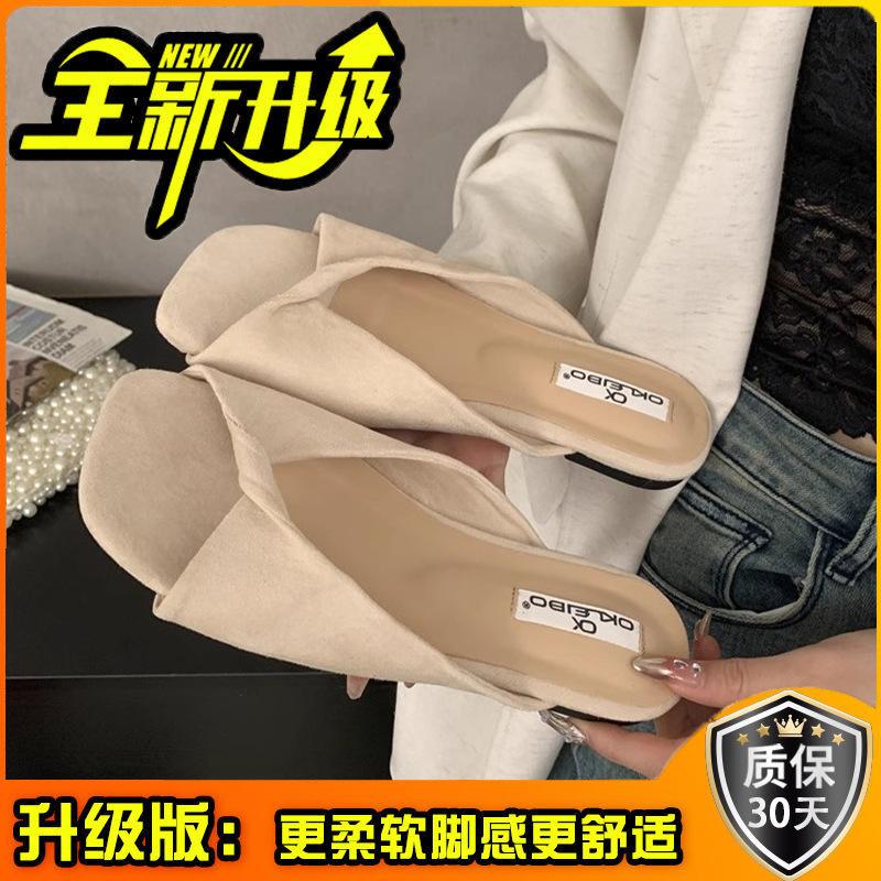 Cool Slippers Women's 2025 New Retro Premium with Skirt Square Head Pleated Thick-soled Slippers Women's Summer Outer Wear