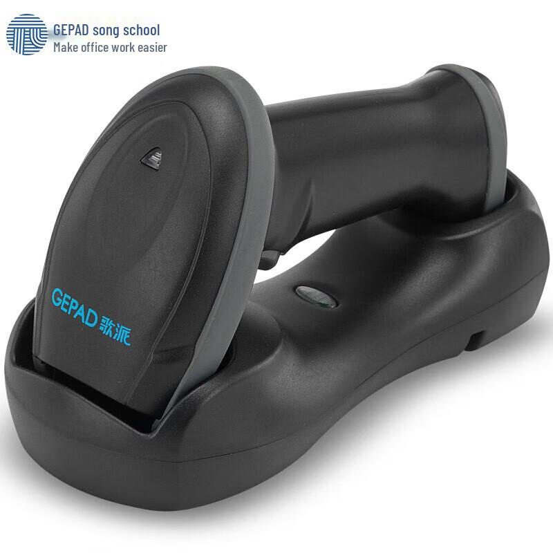 

Gepai GW-2881 Wireless 2D Barcode Scanner