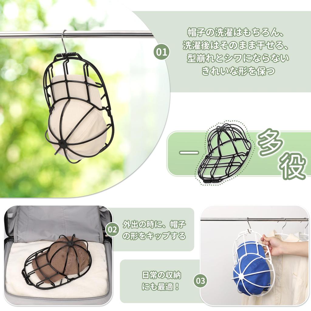 Titiroba Cap Includes Laundry Dishwasher Fits Caps Prevents Washer, Net, Safe, 50-60cm, Deformation, Black.