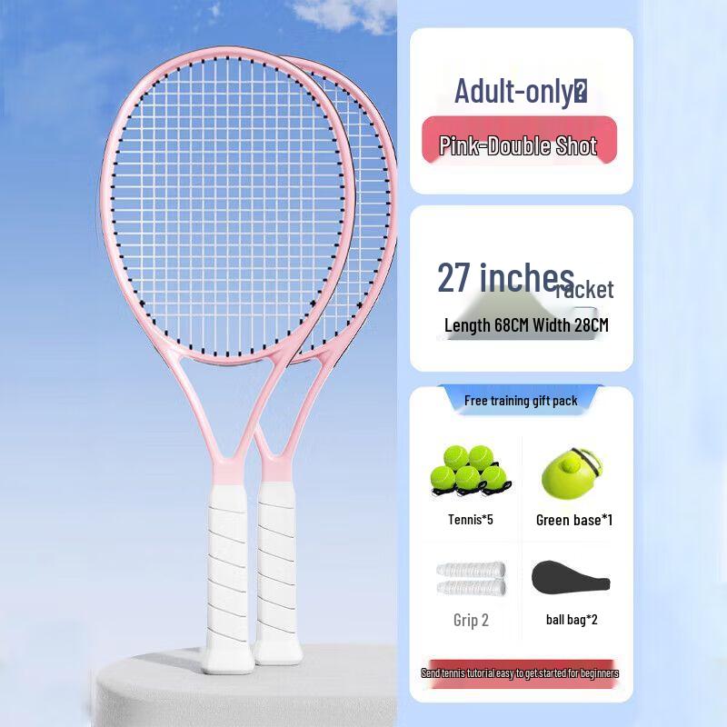 Jianzhidu Rebound Tennis Trainer & Racket Set