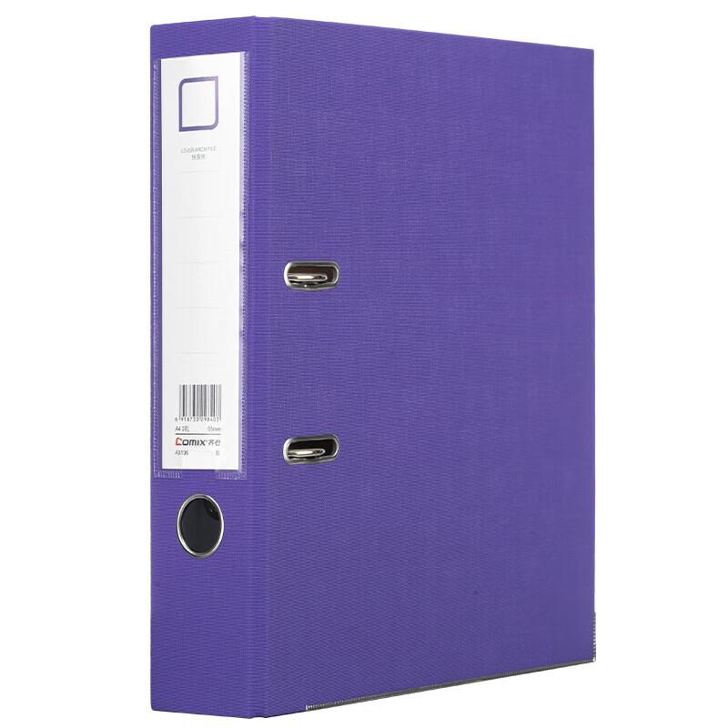 Qixin A4 Thickened European Style Lever Arch File