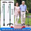 Carbon Fiber Lightweight Walking Cane for Elderly - Portable, Rehabilitation, Hiking, and Trekking Support.