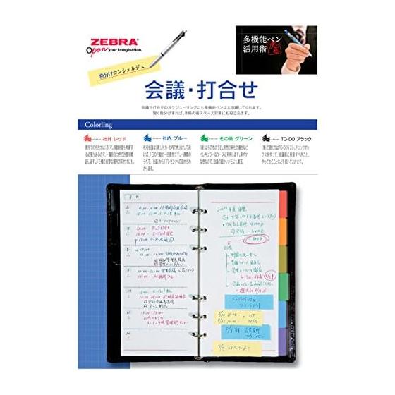 Zebra Clip-On Multi 4-Color Ballpoint Pen + Mechanical Pencil, Blue, 10-Pack. Features 4 ink colors (black, blue, red, green) and a 0.5mm mechanical