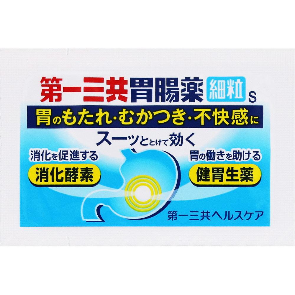 Daiichi Sankyo Gastrointestinal Medicine Gastrointestinal Medicine Fine Granules S, 60 Packets Digestive Aid Indications: Indigestion, Overeating, Ove