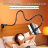 Adjustable Bedside Mobile & Tablet Stand for TV Binge-Watching, Suitable for Desktops, Beds, Dormitories, and More.