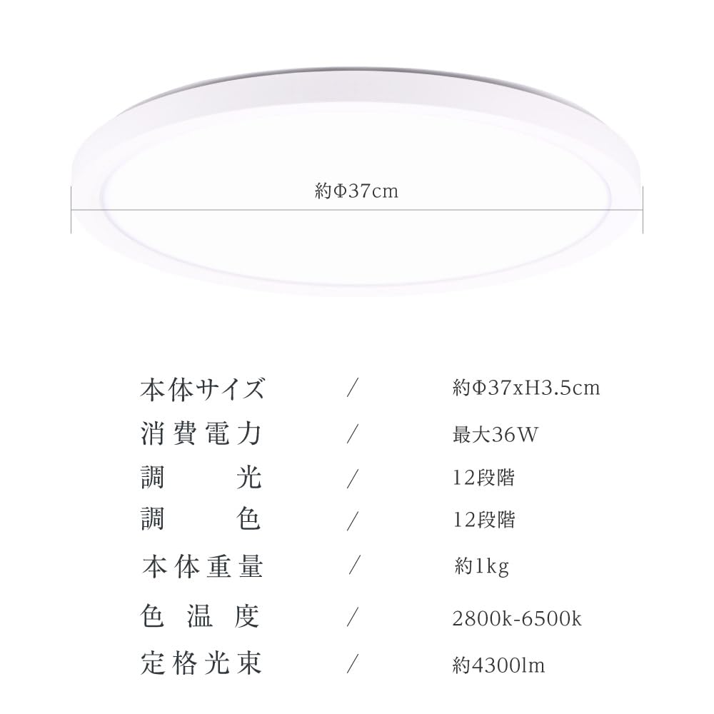 ARIAMARU Ceiling Light, 10-tatami (10-tatami) Size, 36W, Indirect Lighting, Solar Eclipse Ambience, Night Light Mode, Remote Control, 12 ColorDimming