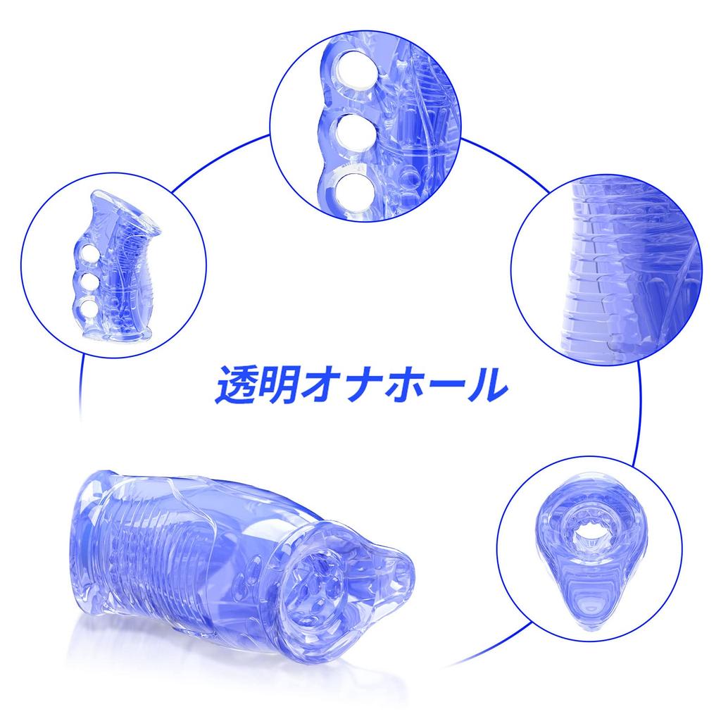 Yilisbait Wiederverwendbar 2 Erwachsene Erwachsenenspielzeug für Männer Masturbator, Masturbator, Waschbar, Transparent, Masturbator, Löcher, Klein, Penetrierend, Wasserdicht,