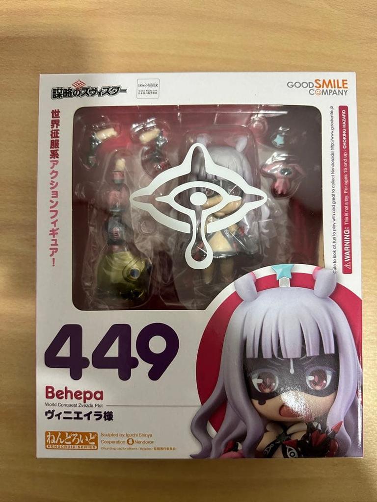 [USED] Nendoroid 449 Zvezda Plot