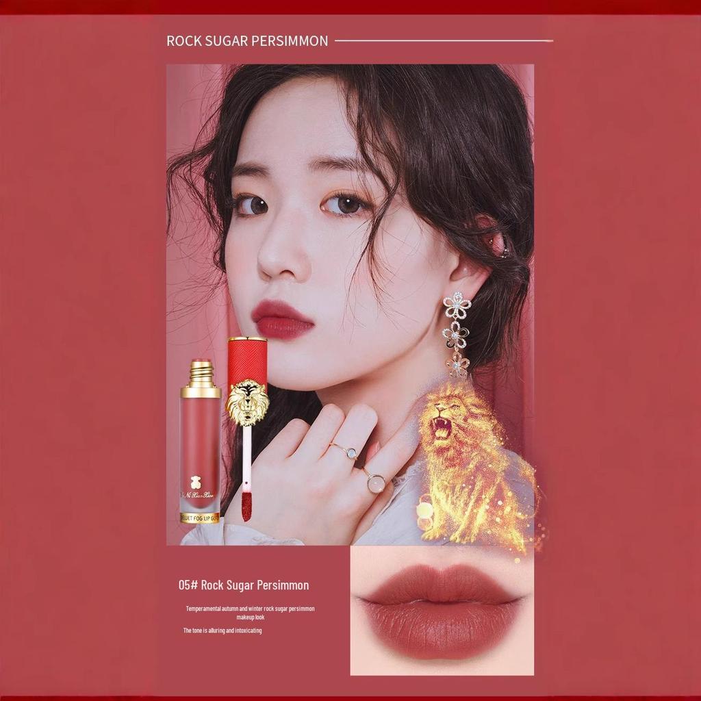Winnie the Pooh Velvet Matte Lip Glaze In Milk Tea Color