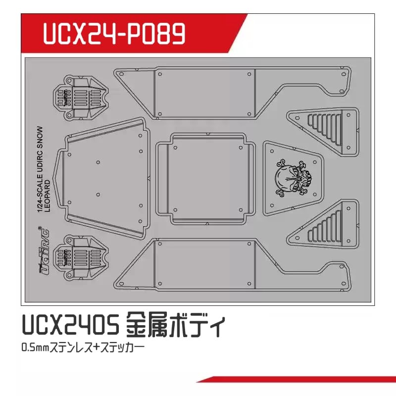 

UDIRC 124 4WD UCX2405 Crawler Upgrade Parts & Accessories (Stainless Steel Body (P089))