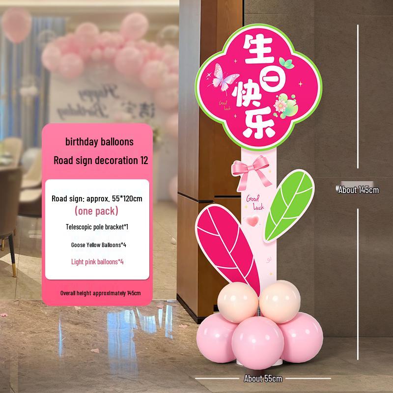 Birthday Welcome Sign & Balloon Decoration for 10-12 Year Olds, Customizable KT Board