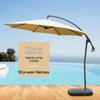 Outdoor Parasol with Water-Filled Base