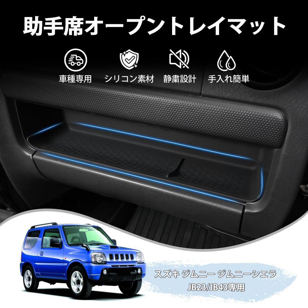 Auto Spec Compatible with Suzuki Jimny and Jimny Sierra JB23 and Passenger Side Open Tray Rubber Instrument Panel Silicone No Interior Accessories