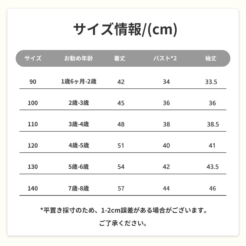 Volunboy Baseballjacke für lange Babyjacke mit Perfekt für Schule oder Kindergarten Größe Kinder Jungen, Oberbekleidung, Herbst/Winter, Ärmel, Fleece-gefüttert,