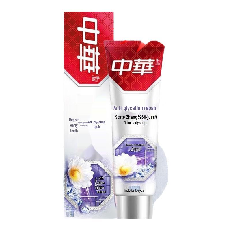 Zhonghua Anti-Sugar Enamel Repair Toothpaste, Ice Clear Snow Lotus (2x130g)