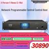 Xun'erwei Professional Conference System Components (CN Version)