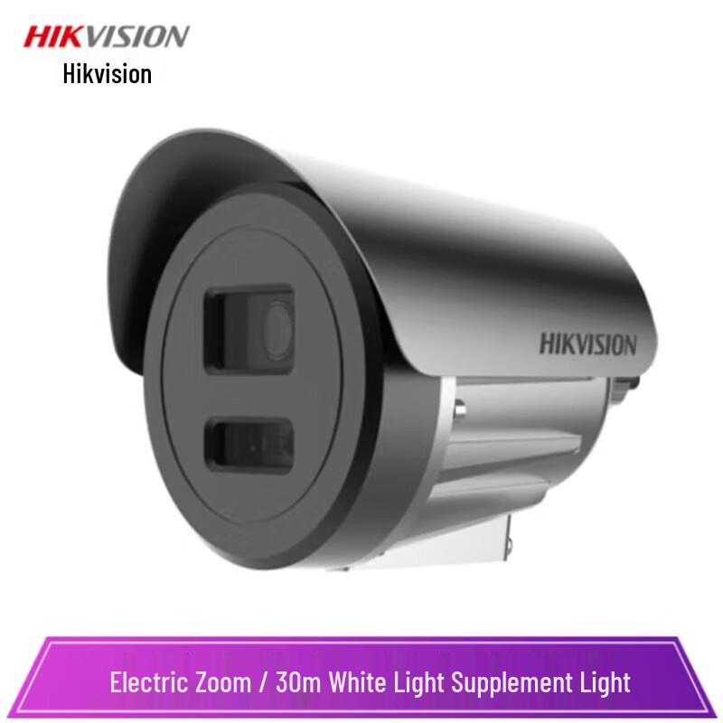 

Hikvision 4MP Electric Zoom POE Outdoor IP Camera CN plug (adapter included)