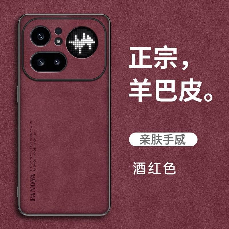 Applicable To Nothing Phone4APro Sheepskin Mobile Phone Case All-inclusive Phone3A Anti-drop Protective Case