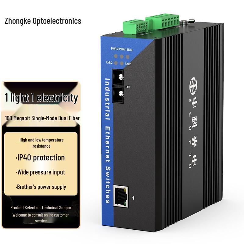 

Zhongke Optoelectronics Industrial Fiber Optic Converters & Transceivers