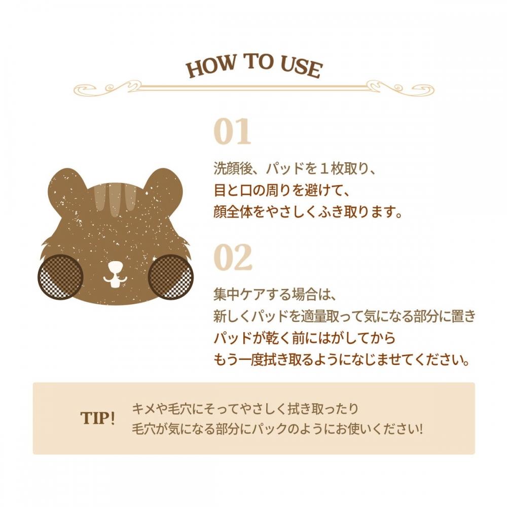 Skinfood Donguri Pore Peptide Pad 60pcs X 2